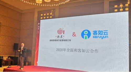 餐饮数字化破局之路 以会员营销为驱动，以供应链体系为核心